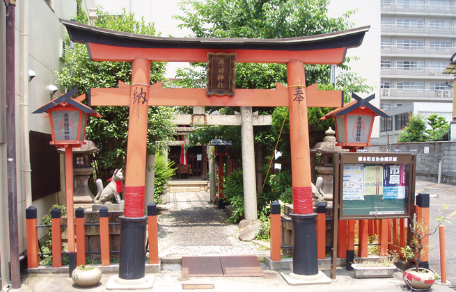 彦田稲荷神社